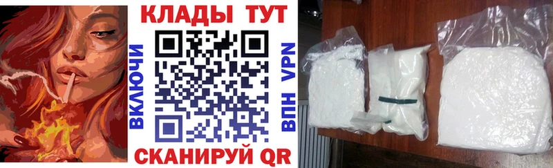 Где найти наркотики Гдов Героин Каннабис Alpha-PVP МЕФ ГАШИШ АМФ