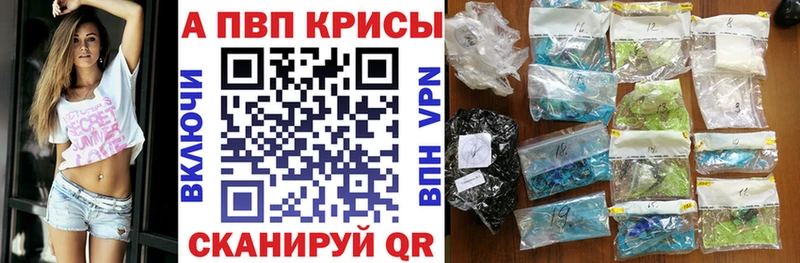 A PVP СК  кракен как зайти  Гдов 
