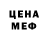 Экстази Cube Loius Rose