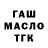 Меф мука Tati Khram