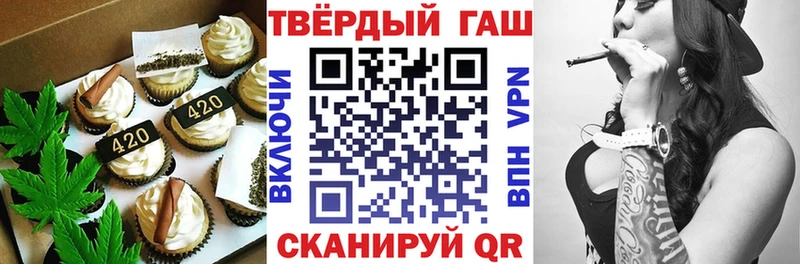 Cannafood конопля  omg зеркало  Гдов 