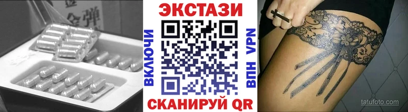 Ecstasy Philipp Plein  Гдов 