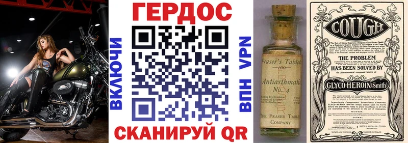 ГЕРОИН белый  Гдов 