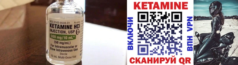 Кетамин ketamine  Гдов 