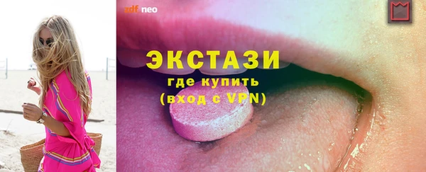 герыч Верея
