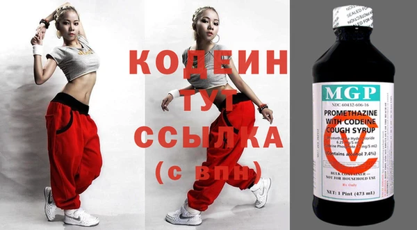 ГАЛЛЮЦИНОГЕННЫЕ ГРИБЫ Верхнеуральск