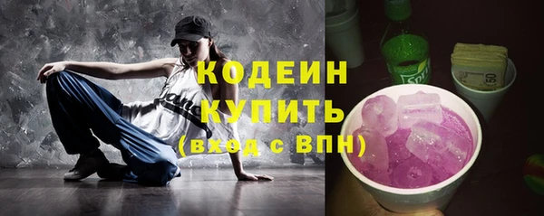 герыч Верея