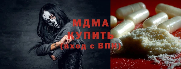 MDMA Premium VHQ Верхний Тагил