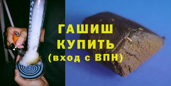 герыч Верея