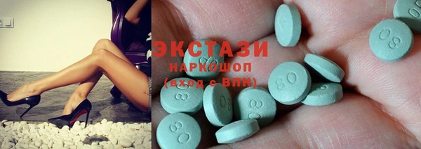 ГАЛЛЮЦИНОГЕННЫЕ ГРИБЫ Верхнеуральск