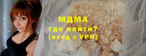 ГАЛЛЮЦИНОГЕННЫЕ ГРИБЫ Верхнеуральск