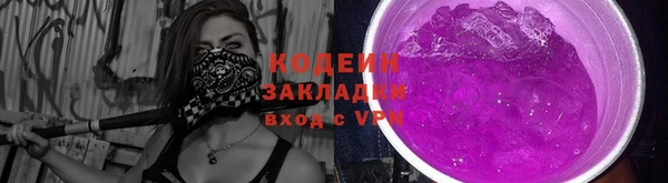 герыч Верея