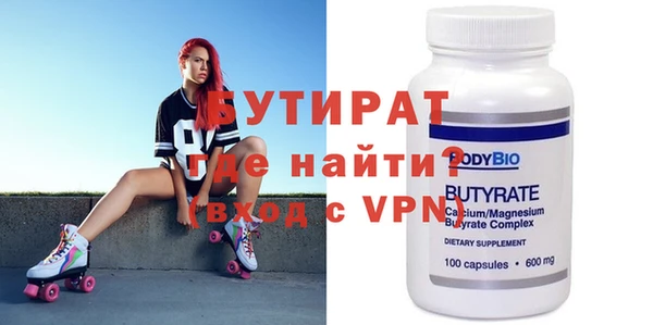 ГАЛЛЮЦИНОГЕННЫЕ ГРИБЫ Верхнеуральск