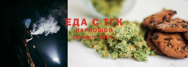 герыч Верея