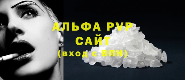 ГАЛЛЮЦИНОГЕННЫЕ ГРИБЫ Верхнеуральск