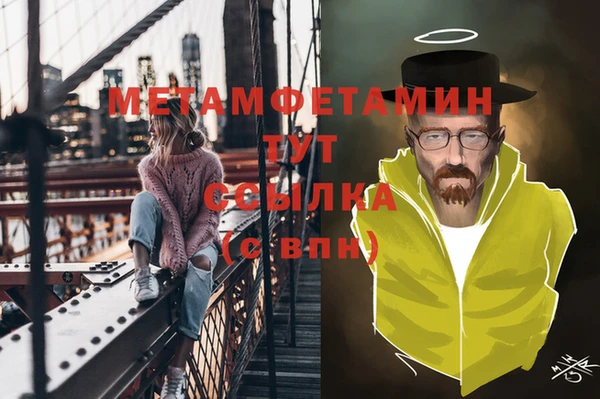 ГАЛЛЮЦИНОГЕННЫЕ ГРИБЫ Верхнеуральск