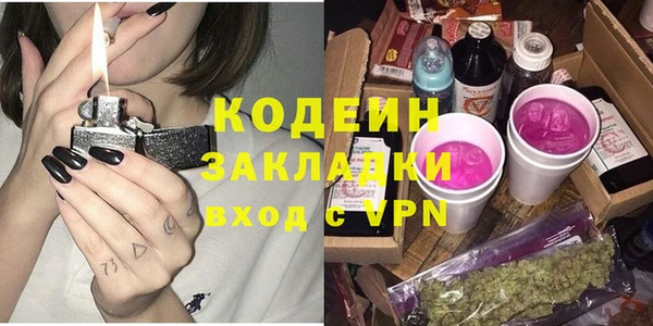 герыч Верея