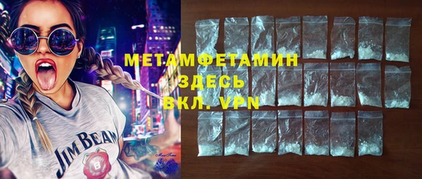 ГАЛЛЮЦИНОГЕННЫЕ ГРИБЫ Верхнеуральск