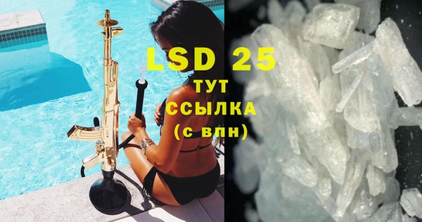 ГАЛЛЮЦИНОГЕННЫЕ ГРИБЫ Верхнеуральск