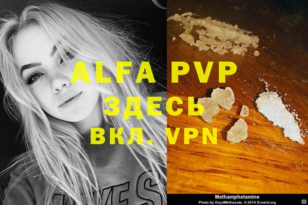 MDMA Premium VHQ Верхний Тагил
