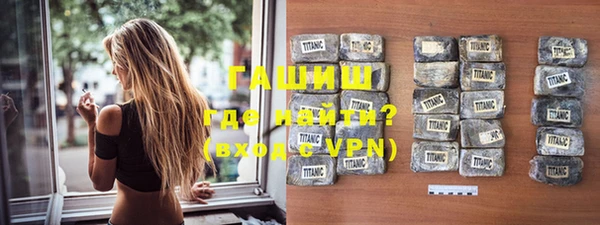 герыч Верея