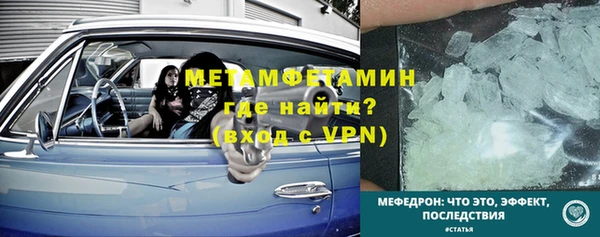 MDMA Premium VHQ Верхний Тагил