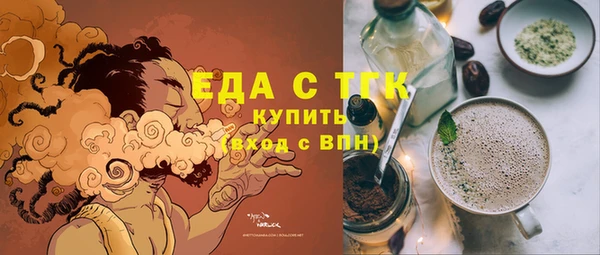 герыч Верея