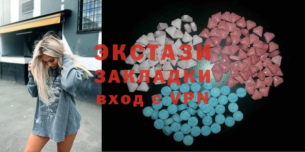герыч Верея