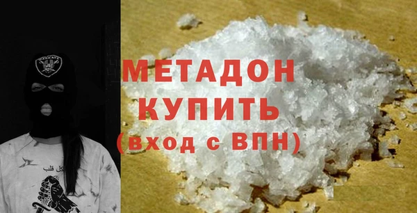 MDMA Premium VHQ Верхний Тагил