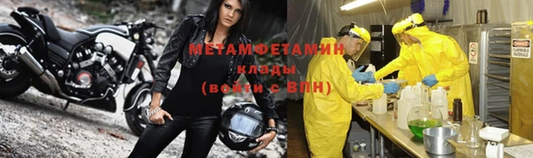 MDMA Premium VHQ Верхний Тагил