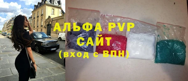 ГАЛЛЮЦИНОГЕННЫЕ ГРИБЫ Верхнеуральск