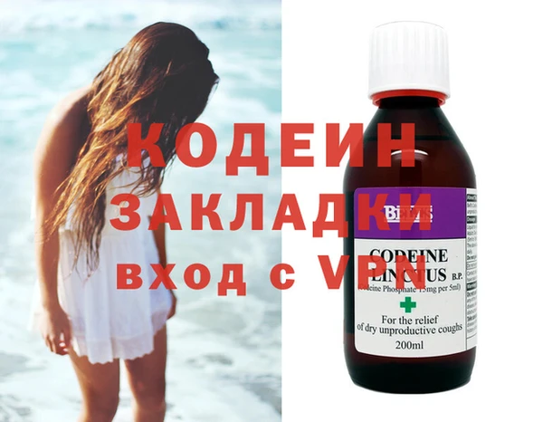герыч Верея