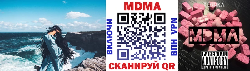 цены   мега   МДМА кристаллы  Гдов 
