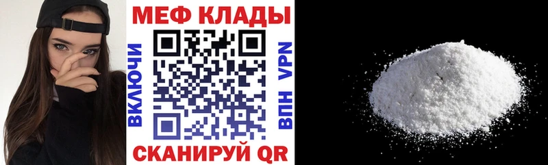 МЯУ-МЯУ 4 MMC Гдов
