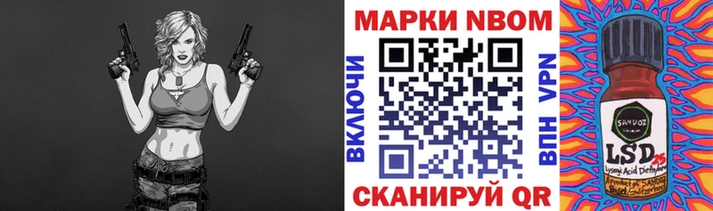 кракен рабочий сайт  купить  сайты  Гдов  Марки N-bome 1,8мг 