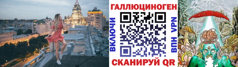 Псилоцибиновые грибы GOLDEN TEACHER  Гдов 